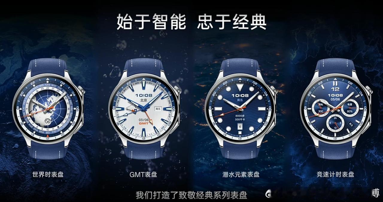 #OPPO Watch# OPPO首款圆表正式发布，全新设计美学，引领全智能旗舰