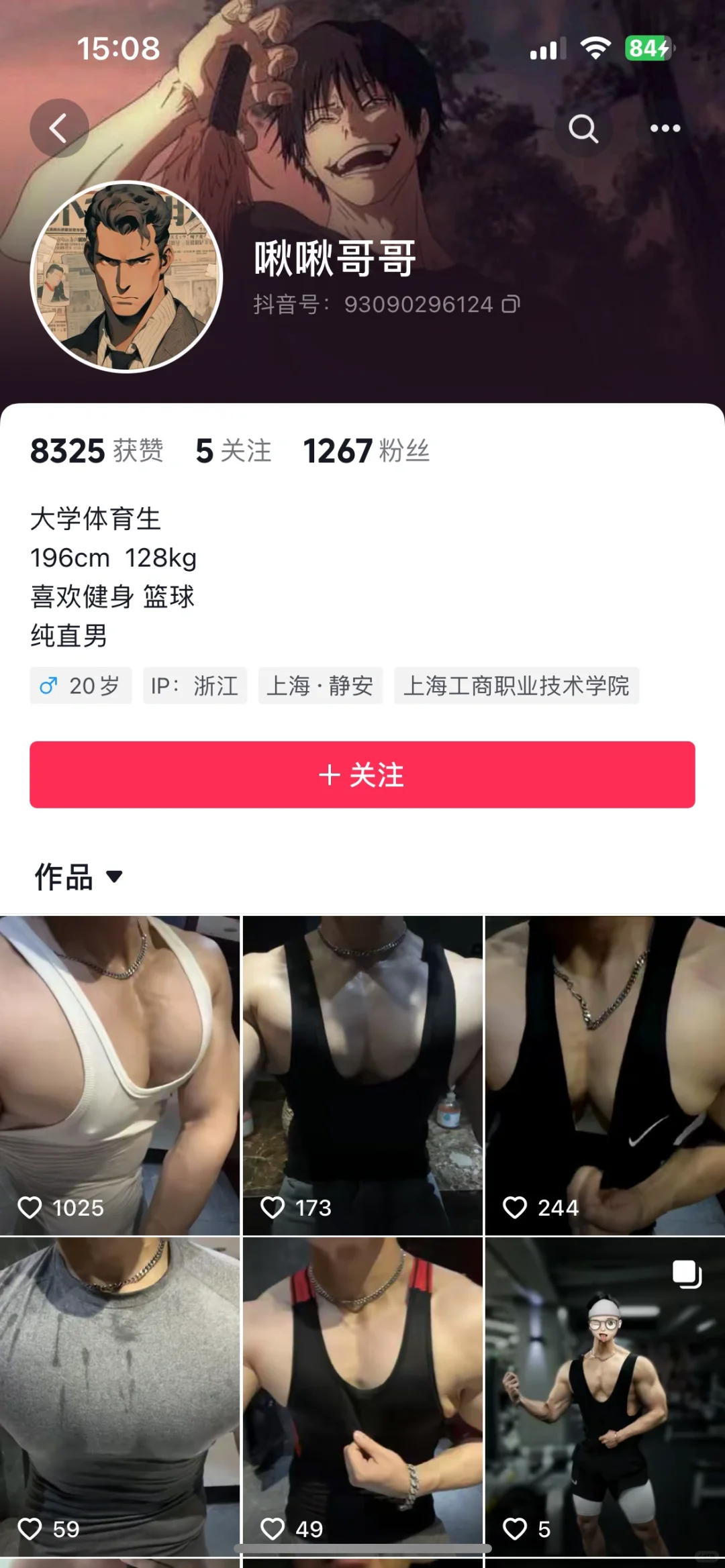 上靠盗我图的屌丝都涨了1000粉了