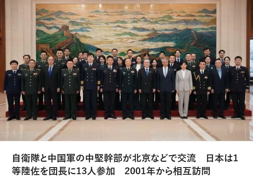 日本自卫队中级干部（即校官）访问团昨天在北京与中国国际战略学会展开交流活动。访问