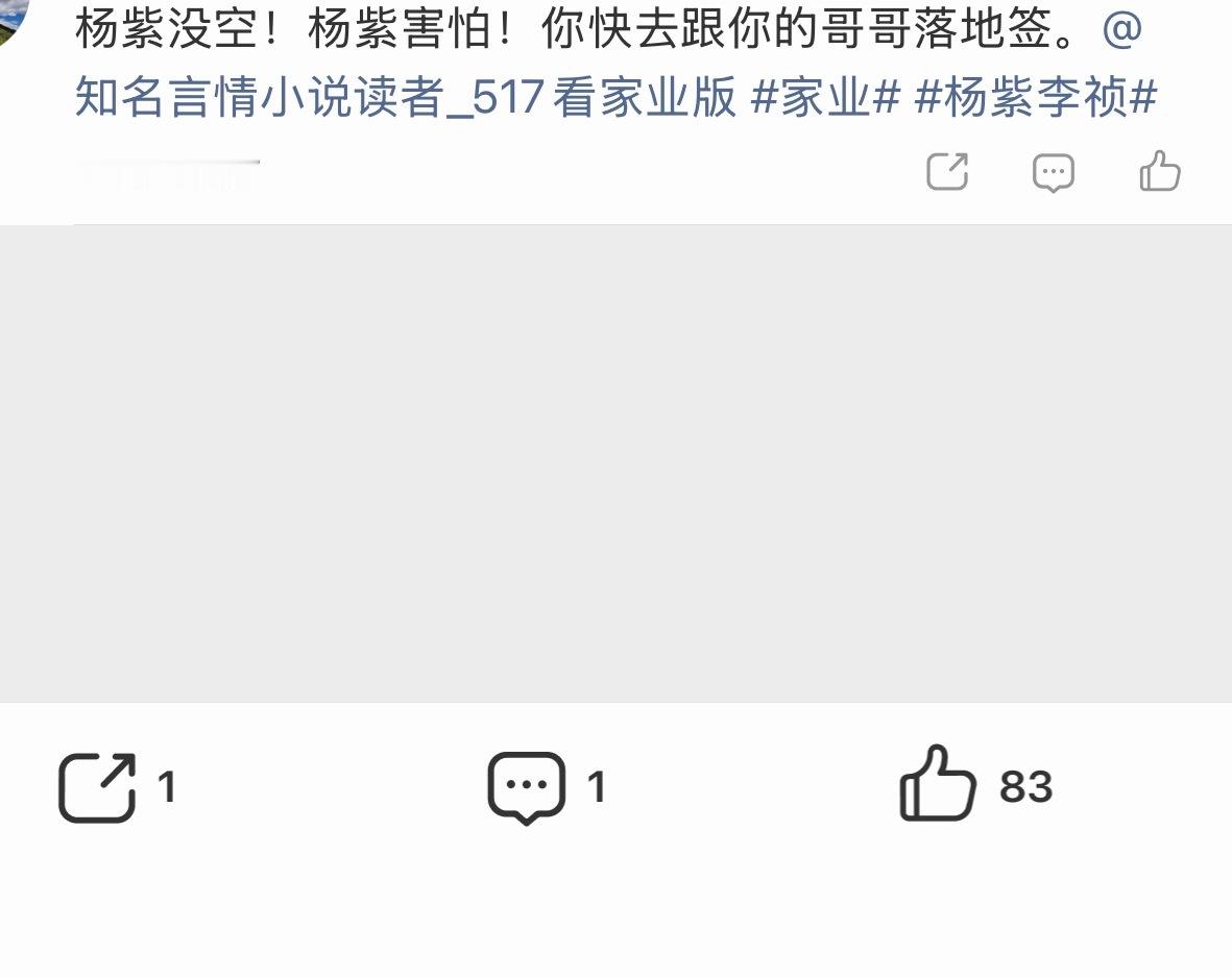 我并不明白您这是怎么了 