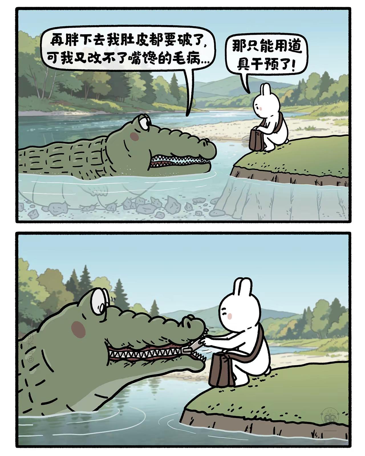 道具干预。嫦娥打工兔 第八六二集 一日一画