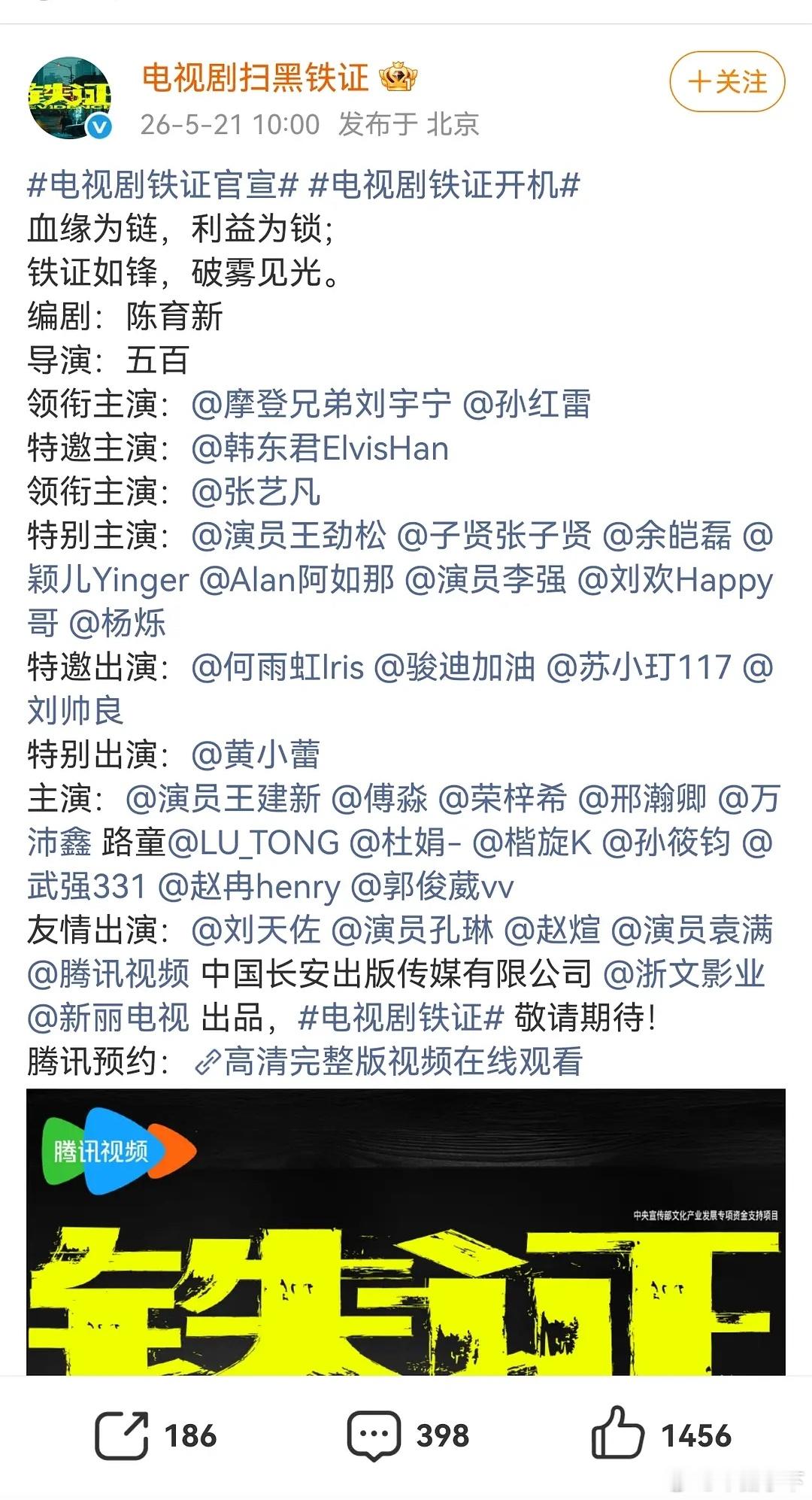 雨凝已飞升，古偶后悔去吧 