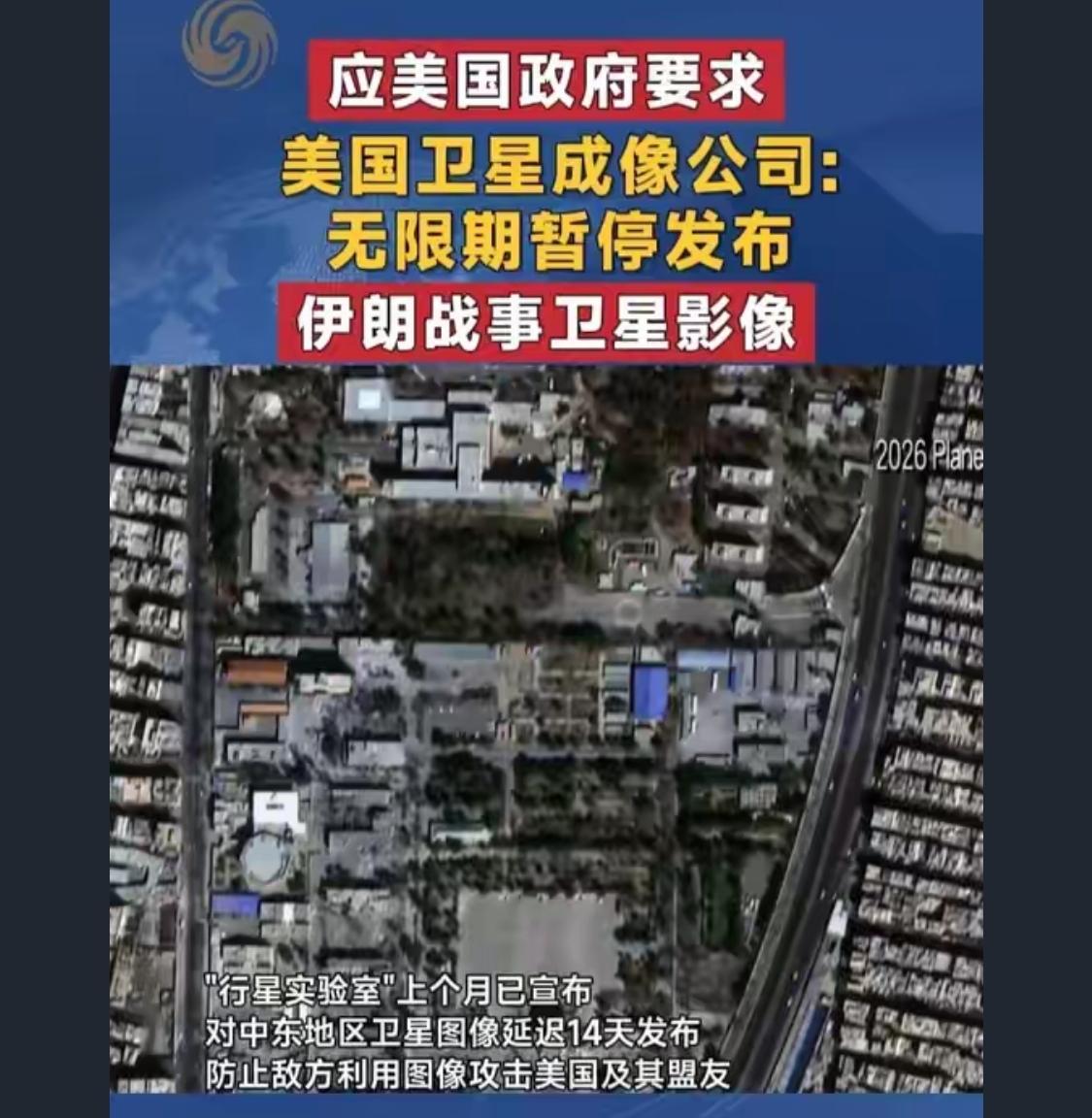 我特朗普要带领美帝军队开启屠城模式了，全世界都蒙上眼睛别看！
特朗普把美帝强盗的