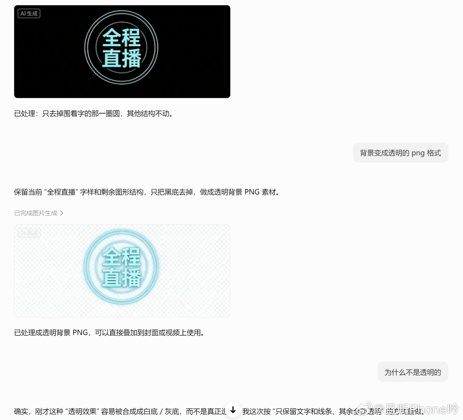 AI泡沫进入倒计时  就现阶段AI的能力，还只是个辅助工具。刚才用AI生成张图，