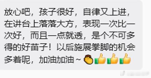 来自儿子班主任的一顿猛夸输出让我想起来现在电车时代国内真正在做好产品和技术的车型