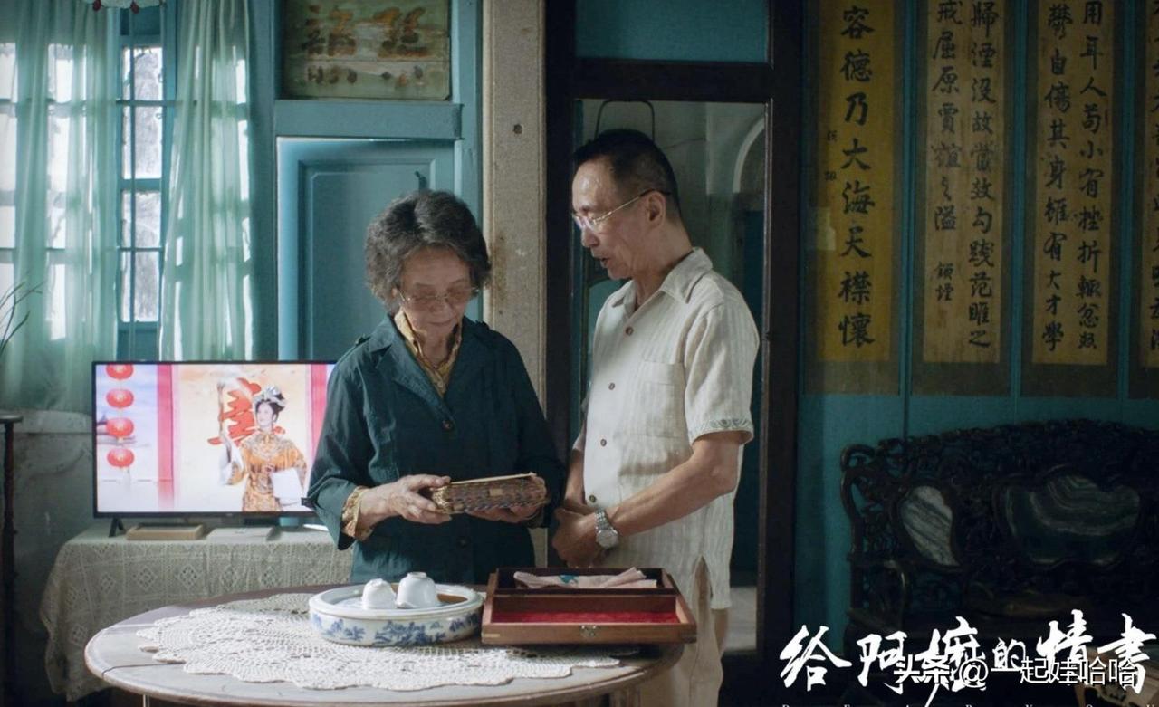 一部全素人出镜、豆瓣9.1分的神作《给阿嬷的情书》火了

最近看爆火《给阿嬷的情