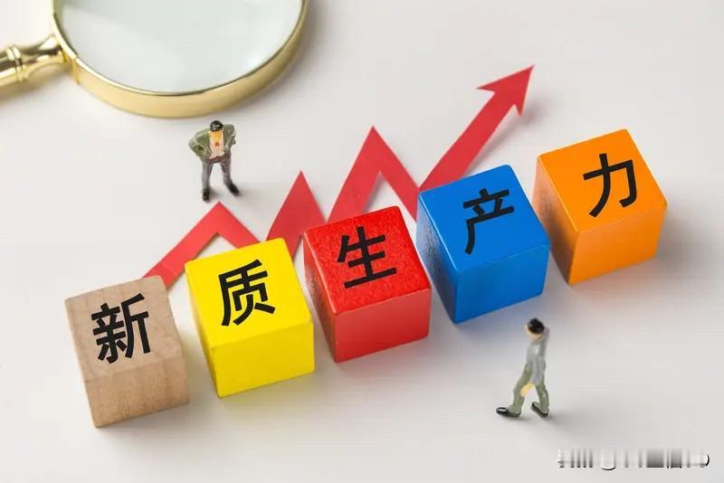 智能；绿色；创新；生产力的概念性转变；新概念的创新；实际就是人才的；较量；就是教