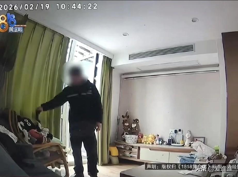 “真恶心！”春节期间，浙江杭州的邵先生正在老家过年，突然接到物业通知说他家漏水了