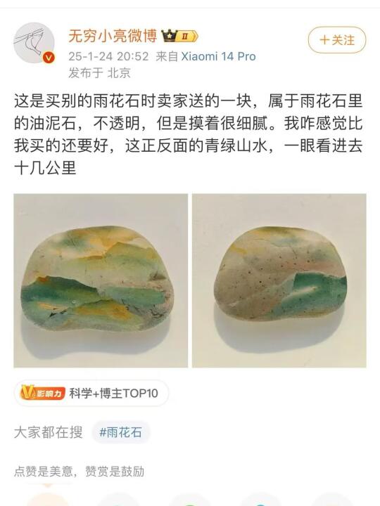 这种青绿山水谁不爱啊！