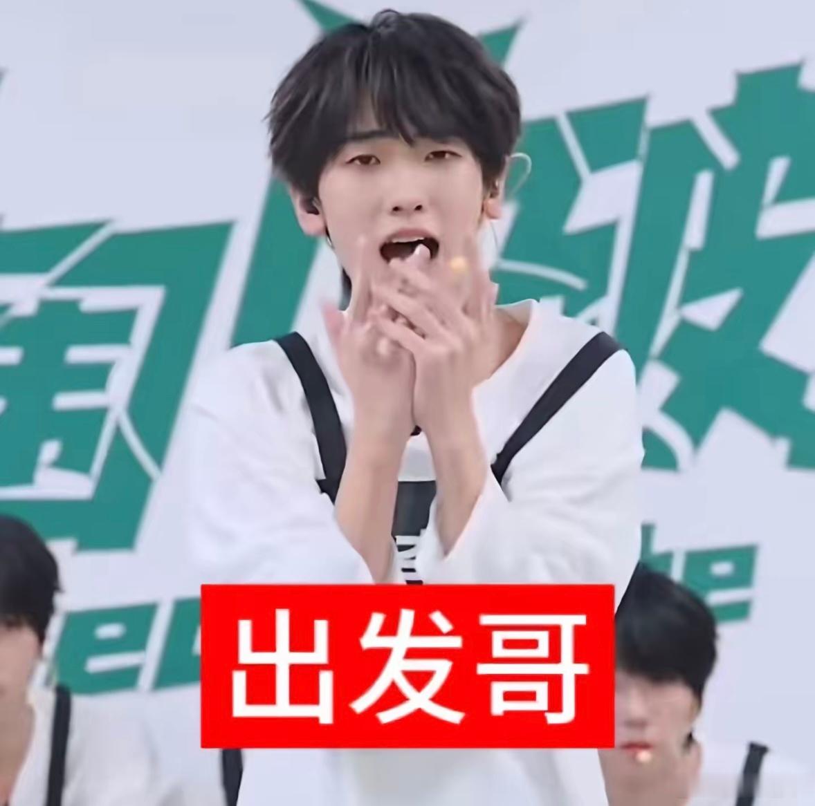 你别管 
