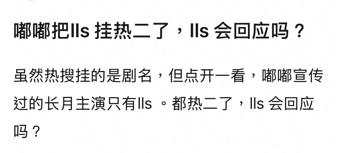 誰敢接家咪同事運