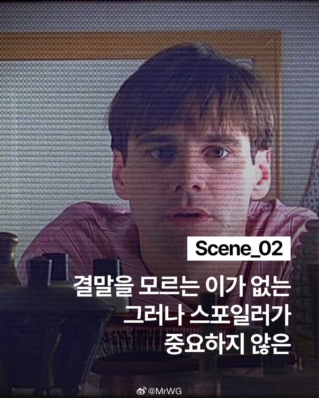 电影影讯 什么是真的，什么是假的？但，“假如再也见不到你，祝你早安、午安、晚安”