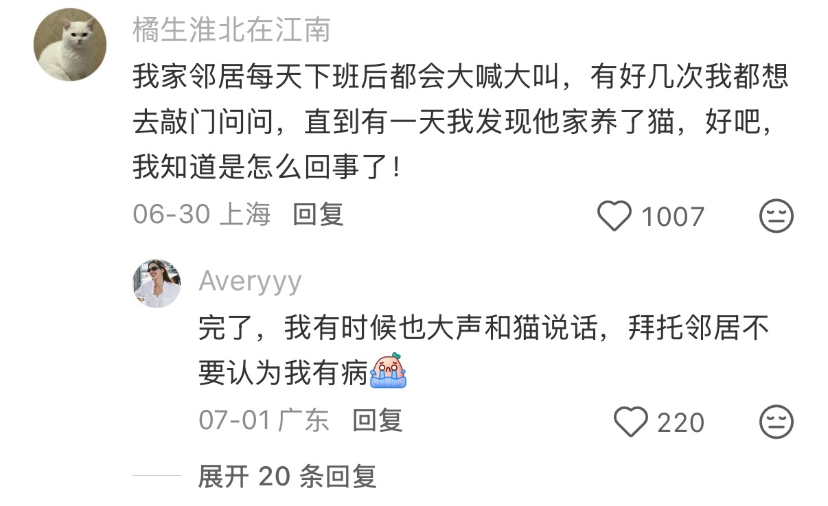 回家第一件事是把猫喊醒 