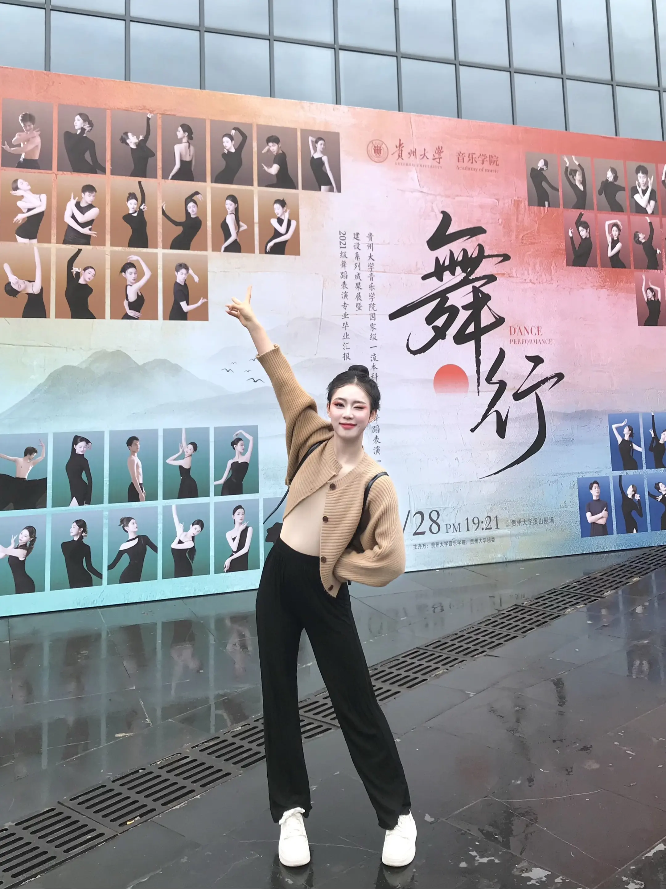 四年时光✨ 感谢一切！ 未来永远明媚！