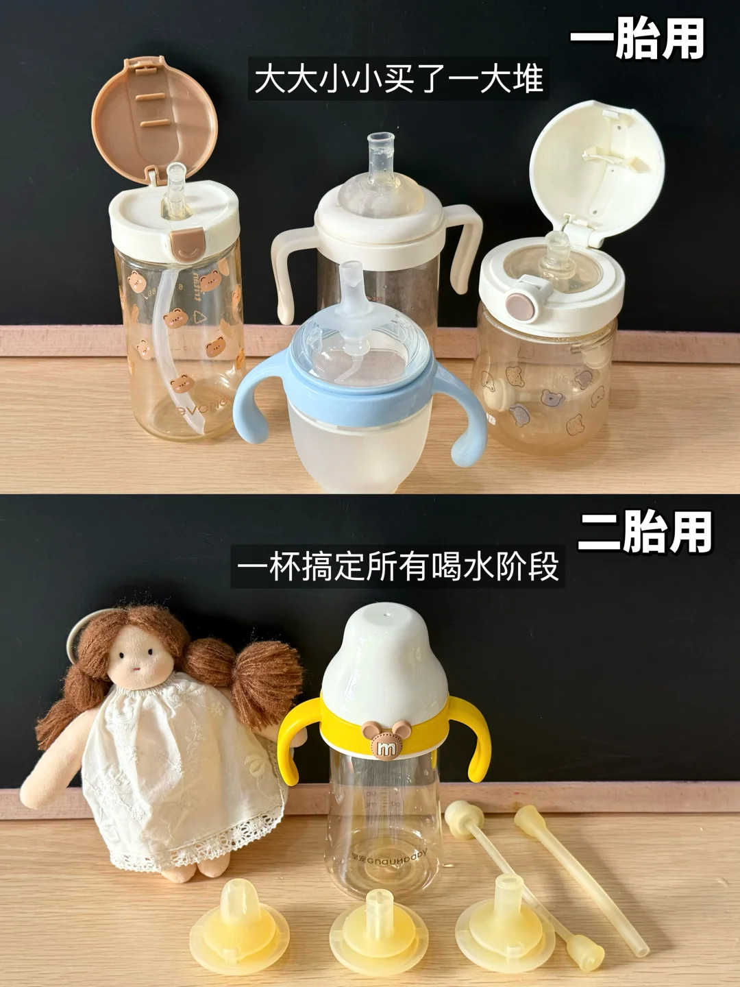 一胎跟风买一堆，二胎我只信这一个！