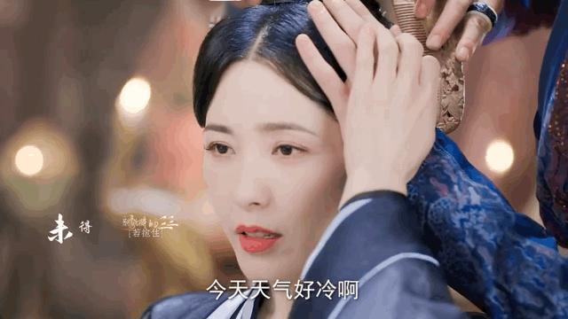 我说曾黎怎么在古装剧里含量那么高，原来那一年她因为YQ困在横店，一口气演了《星汉