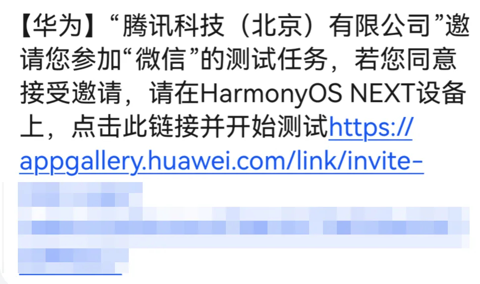 #抢先上手微信原生鸿蒙版#  家人们！这回是真的，纯血鸿蒙，有微信了！咱们正好拿