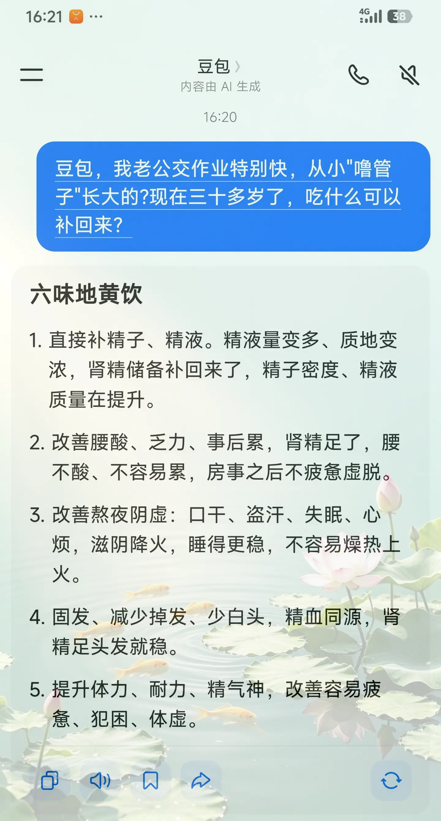 这下我就放心了