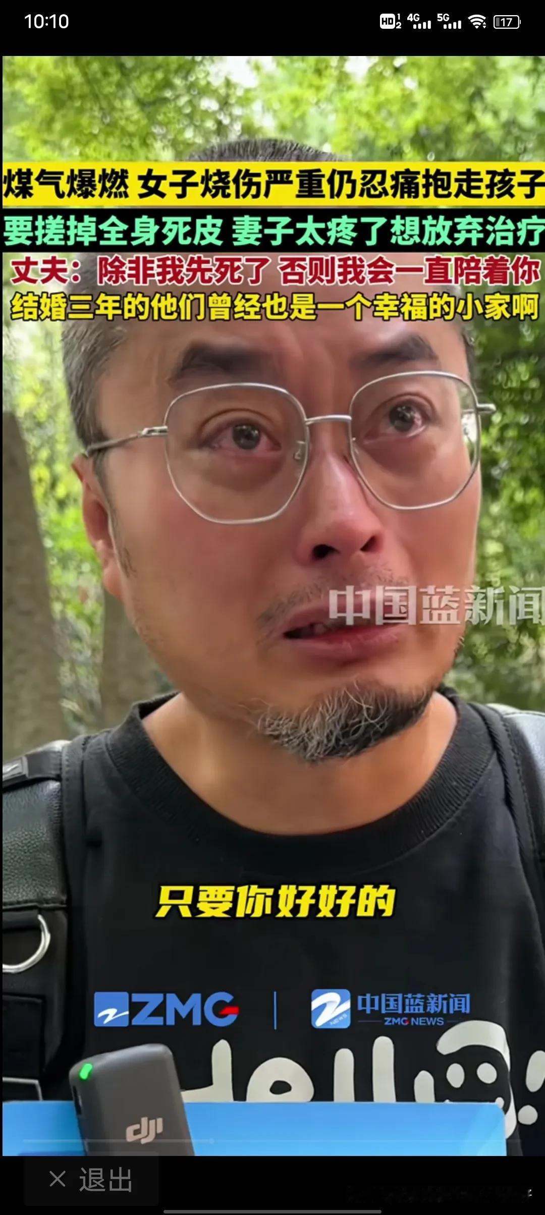 “除非我先死，只要我活着，我会一直陪着你，只要你好好的。”

谁也保证不了他是否