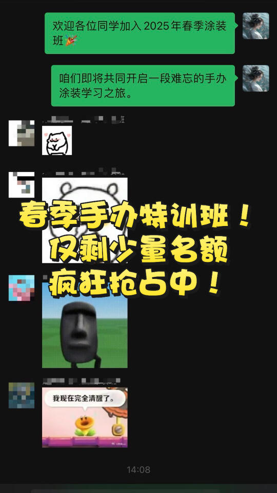 🚨手办魂燃速报！紧急呼叫！ 🚨