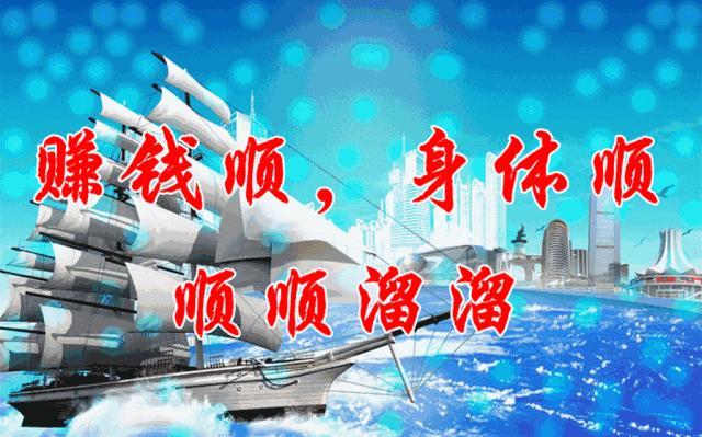 转赞接收今日好运，做什么都会顺顺利利！ ​​​