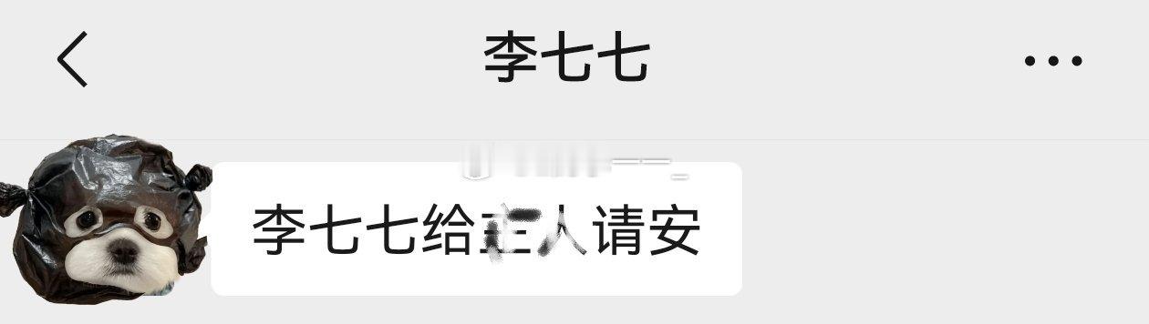 确定这段关系不是因为我想拿她当出气筒发泄情绪，而是三观契合且爱好一致，她可以满足