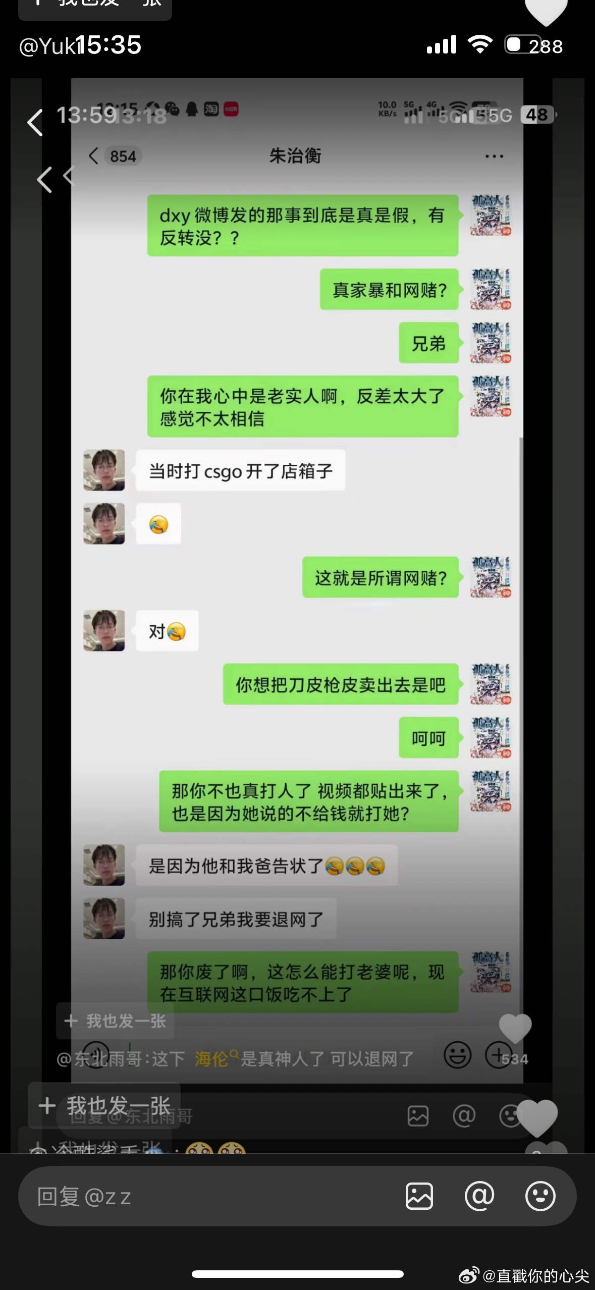 海伦回应家暴海伦回应 近日海伦被曝家暴引发热议，好友求证海伦表示赌博是因为当时打