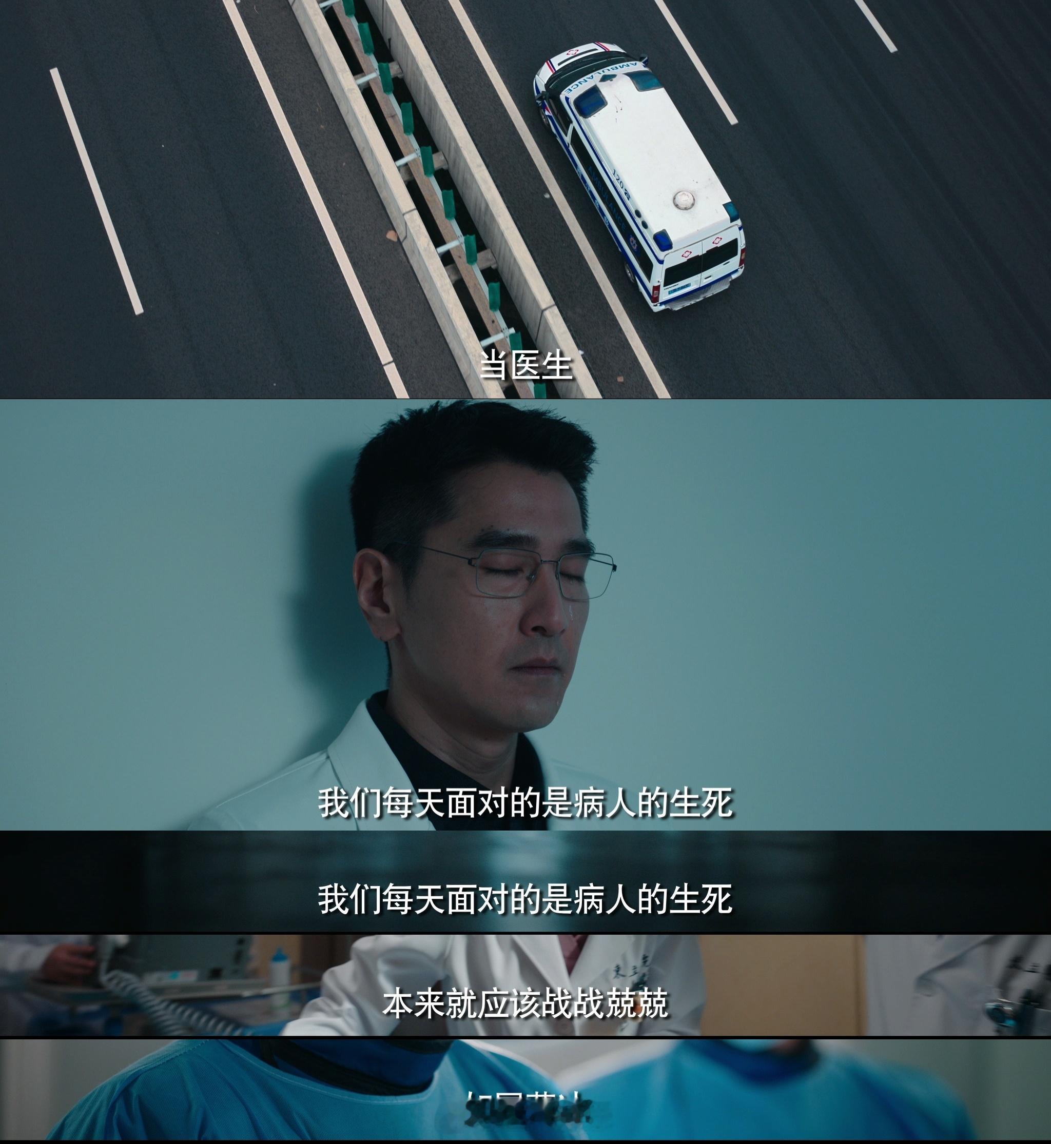 问心2定档0618 定档预告看得人心里一紧——还是那个熟悉的东立医院，还是那个尖