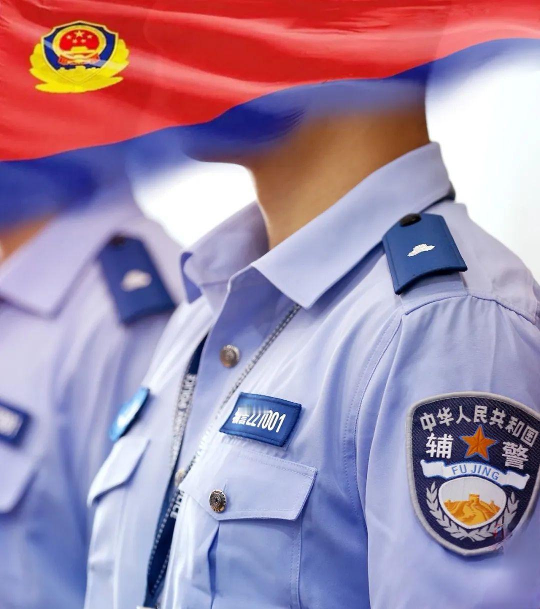 辅警究竟该不该讲奉献？

我的观点是，应大力倡导奉献精神，但绝不可忽视合理权益与