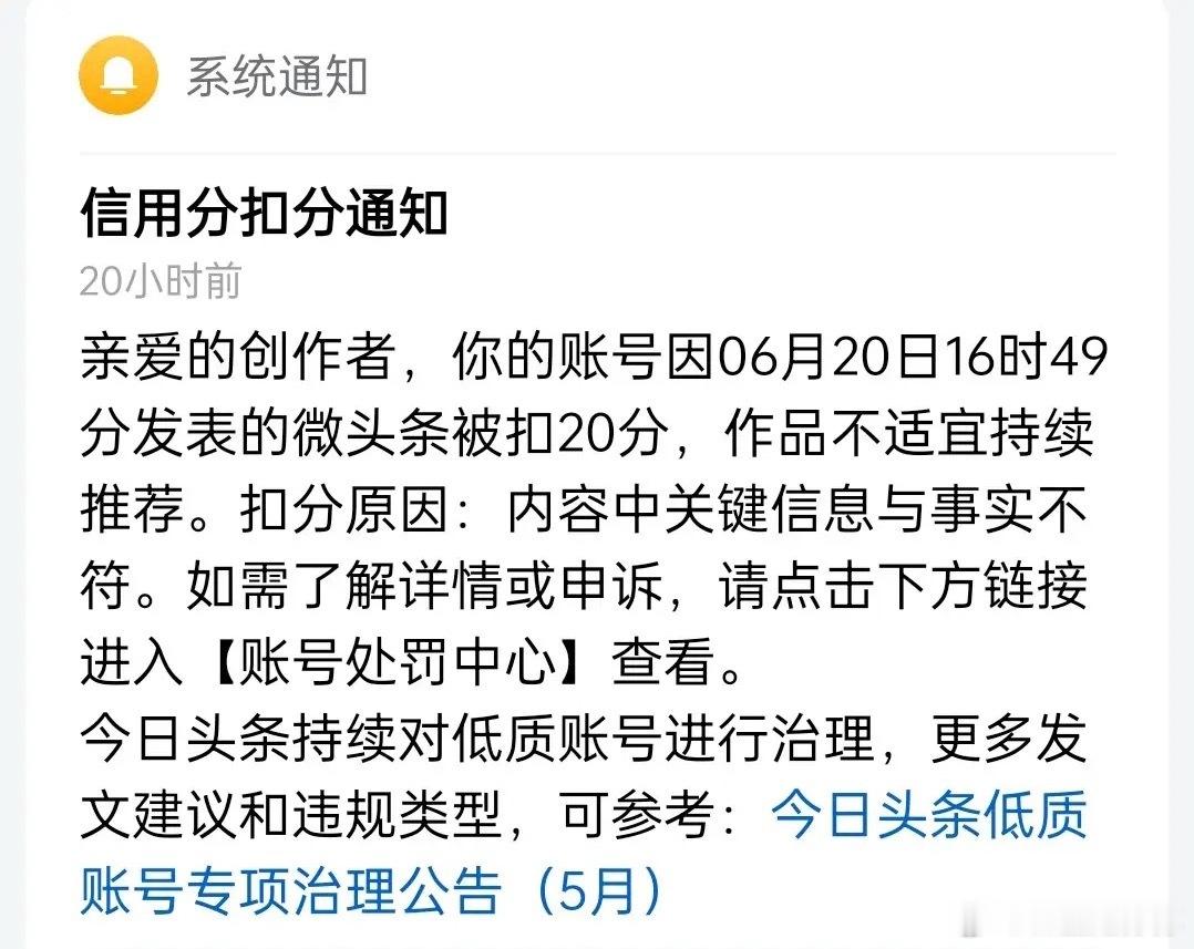 事实证明Ai只能当做一个小助手，根本不能完全把希望寄托在它身上！昨天写头条因为直