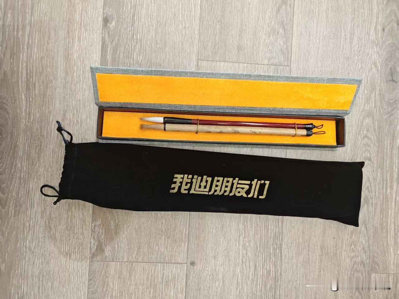 迪粉注意了，这波冲不冲？
「我迪朋友们」专属周边👇
毛笔套装

懂比亚迪的都知