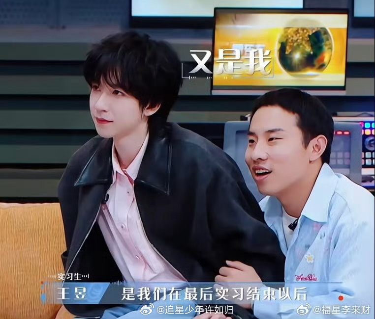 徐志胜飞奔拥抱贺峻霖 重庆的江边突然闯进一组破次元大片。徐志胜一把抱走贺峻霖的画