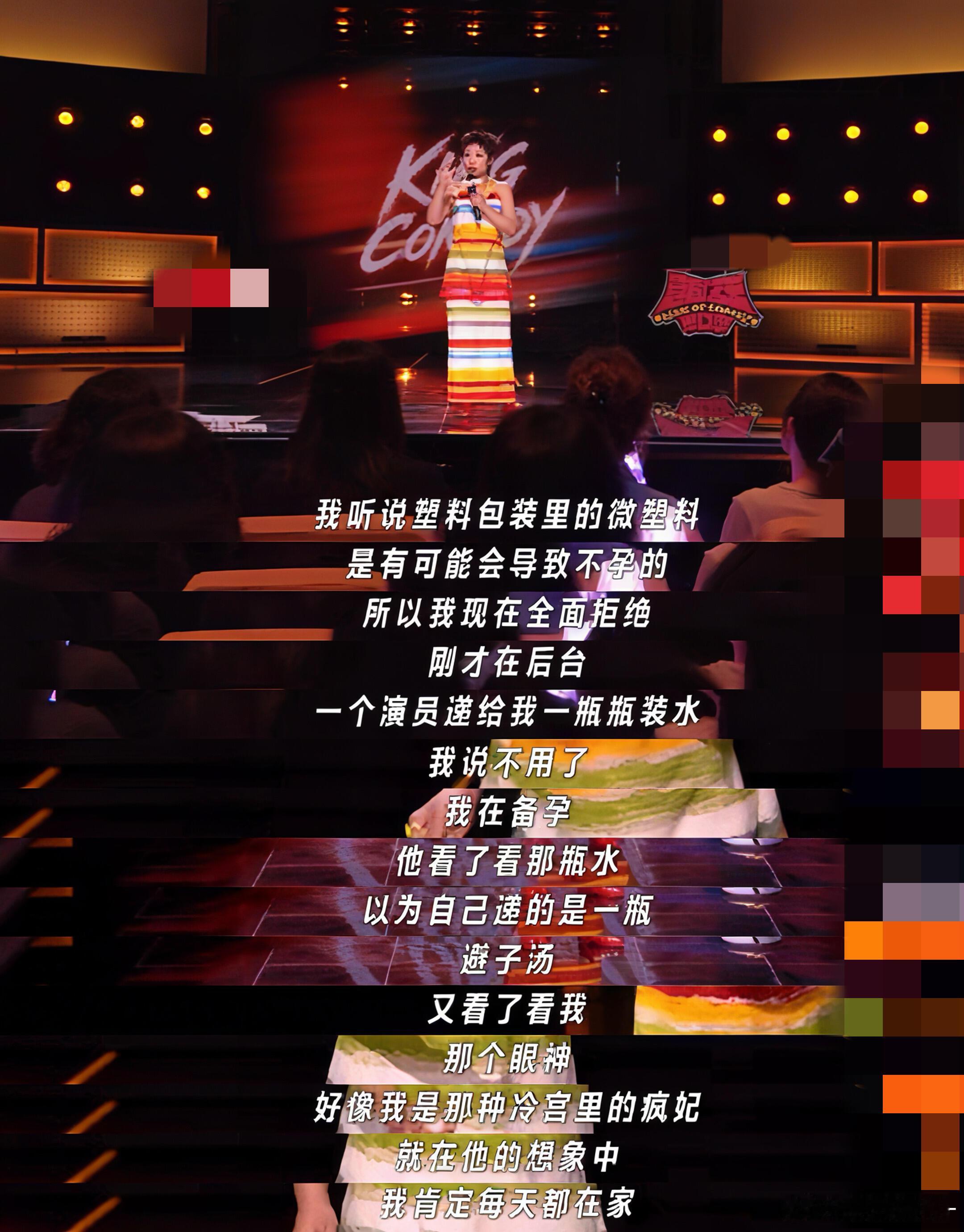 小鹿说繁衍后代没什么好羞耻小鹿怕自己变东亚父母一边期待新生命，一边自我审视。小鹿