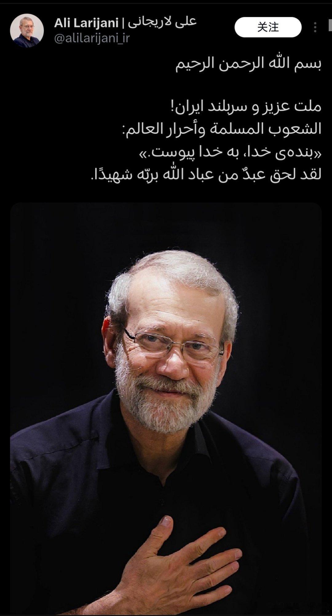 隐忍和静默拉里贾尼与其子死于以军空袭鱿鱼内胡就是隐忍弊了个大的，明知伊朗也在追踪
