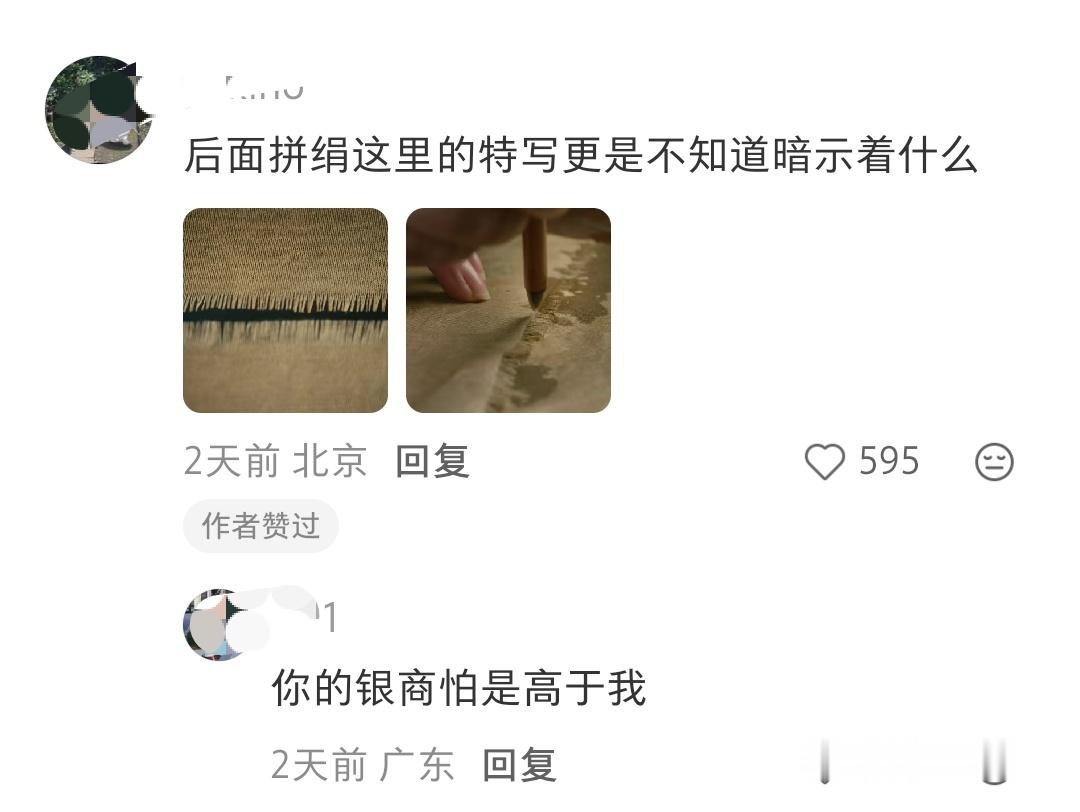啊啊啊啊受不了了 我真该洗洗脑子了 