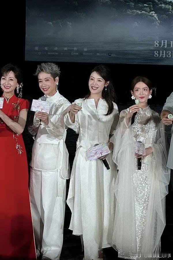 两代仙白同框，来品品[思考] ​​​