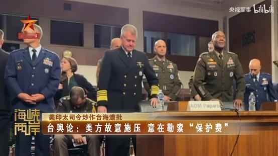 该醒醒了！美国再次向台湾施压，催促台当局上交“保护费”
 
麻烦看官老爷们右上角
