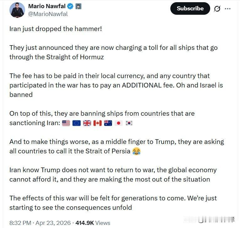 伊朗刚刚重拳出击！
 
他们刚刚宣布，将对所有通过霍尔木兹海峡的船只收取通行费。