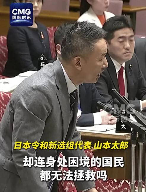 山本太郎在国会质问高市早苗：“就算不开战，只要两个月，从中国进不到零部件，损失就