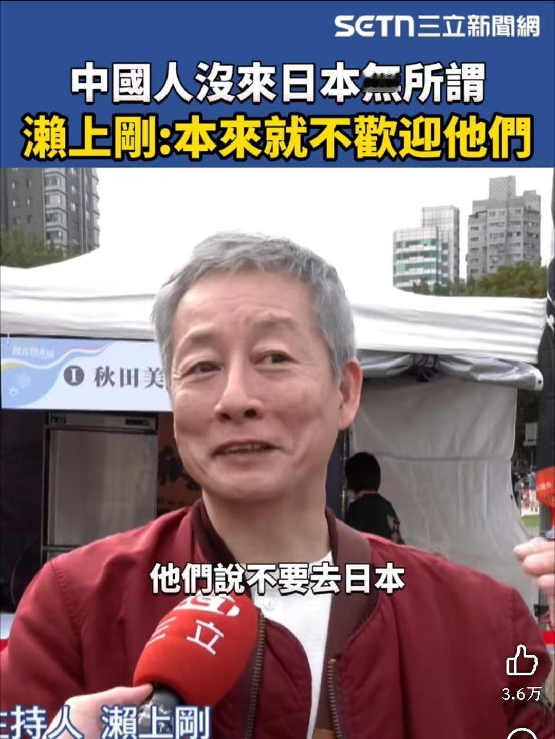 喜欢去日本旅游的来看看咯 