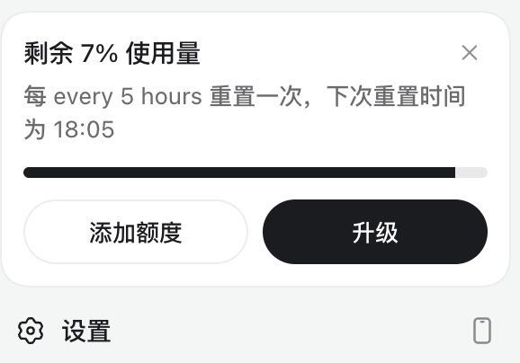 怎么感觉用Codex做东西，就像钓鱼一样让人上瘾，每次距离完美收杆鱼还差一点点的