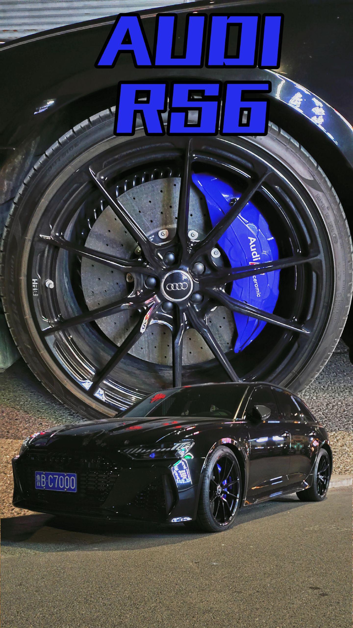 最帅不过RS6