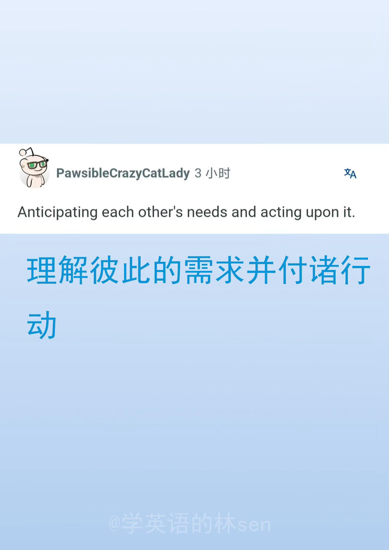 亲密关系的最高形式是什么呢 