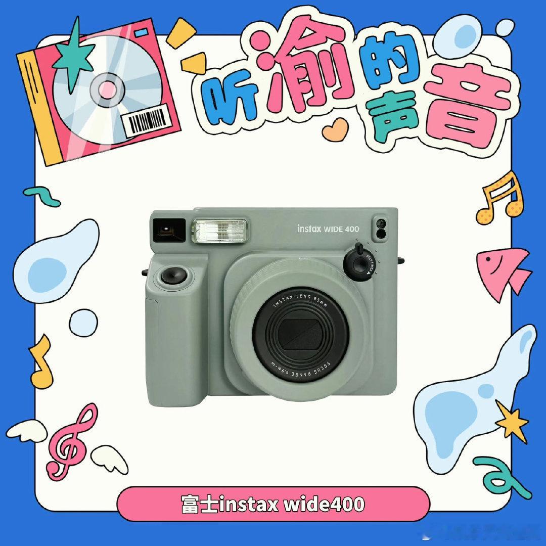 我已经选好了，大疆（朋朋同款）或者富士instax是我的梓渝粉丝抽抽乐奖池