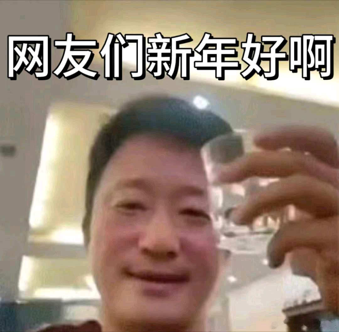 春晚参与感最强的一届这届春晚太懂年轻人了，弹幕玩出花比节目还热闹，边看边互动超有