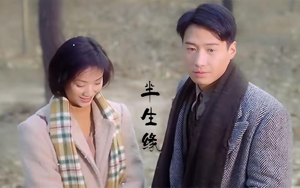 大爱电影版，光影虚实，角色选择，故事结构，甩新版好几条街。吴倩莲的曼桢，黎明的世