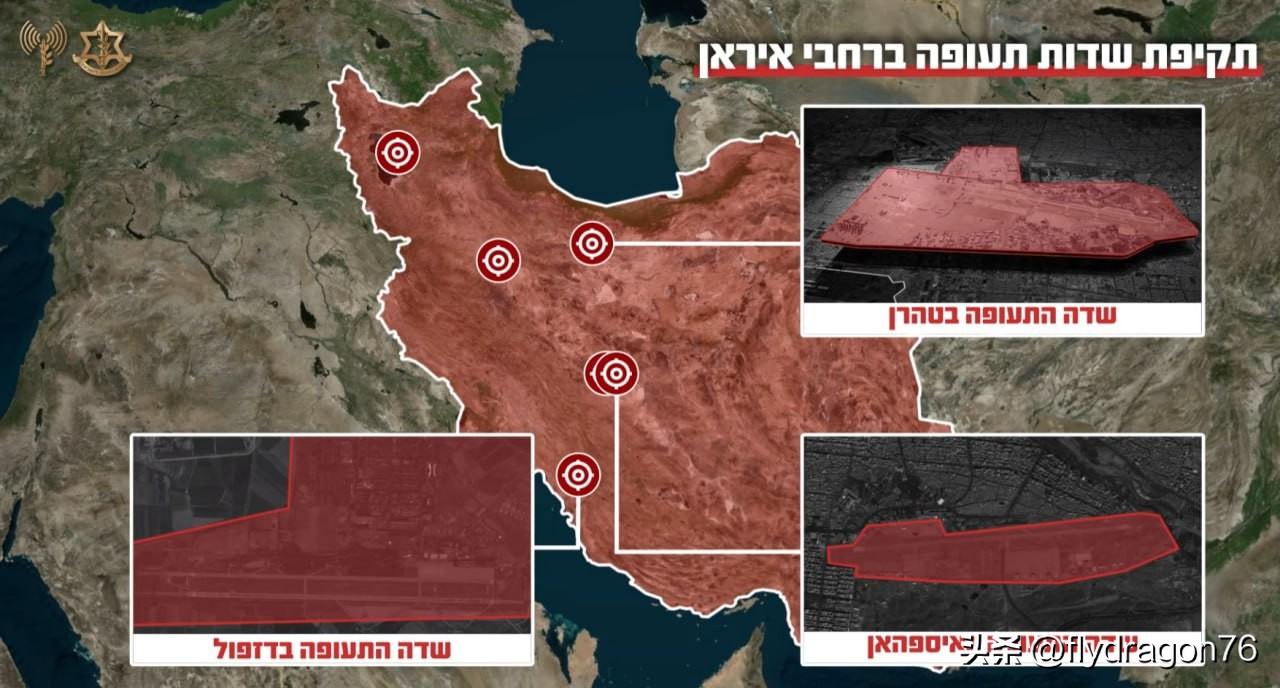 🇮🇱以色列空军报告称，他们昨晚对伊朗的六个机场发动了新一轮打击。

此次打击