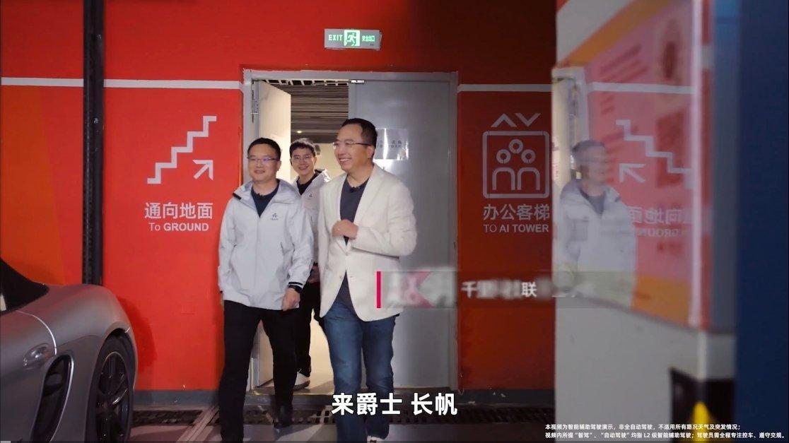 追溯到「一潭活水」时期的“爵士”终于在赵明的千里科技最新宣发视频中亮相，同样的还