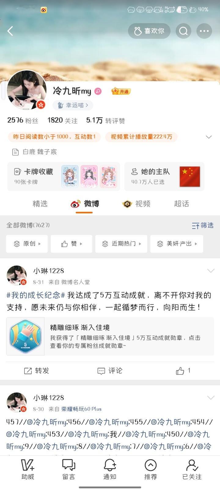 单曲咔 ​  ​​​