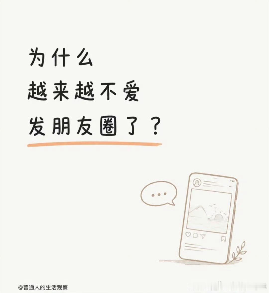 因为大家的KPI越来越多，所以生活就越来越少朋友圈的大家好像都失去了灵气